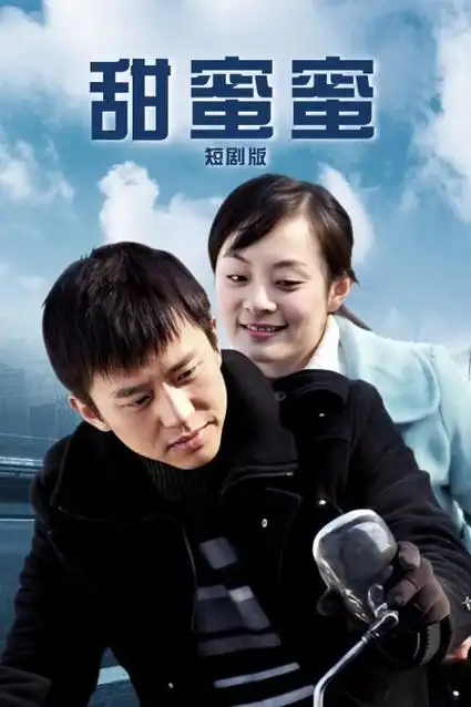 城南往事 年代电视剧全集免费观看